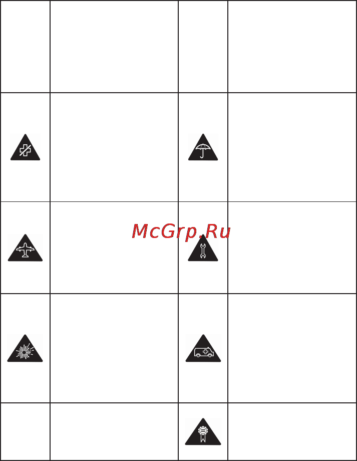 Zte V9(MTS) Инструкция по эксплуатации онлайн [15/173] 53306