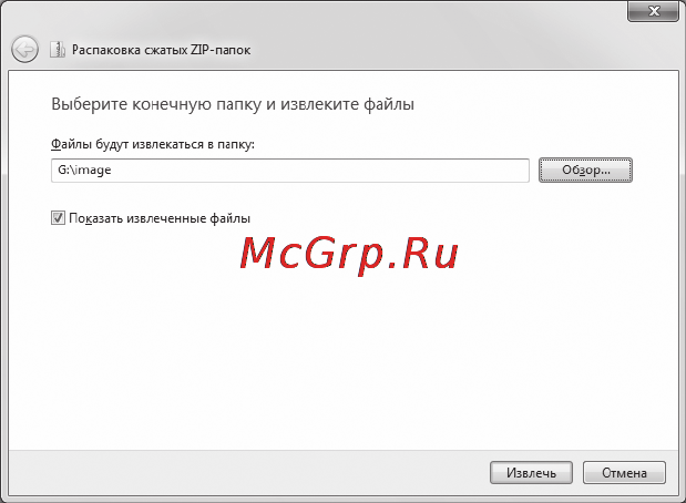 Zte V9(MTS) Инструкция по эксплуатации онлайн [162/173] 53306