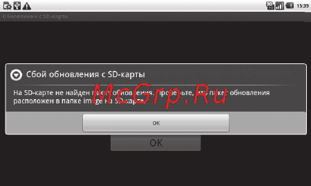 Zte V9(MTS) Инструкция по эксплуатации онлайн [165/173] 53306