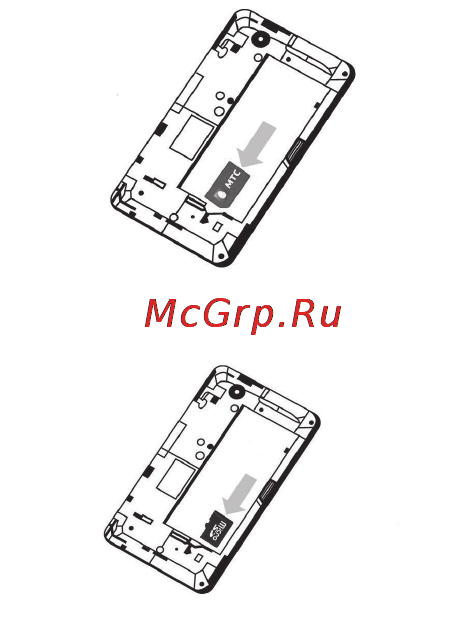 Zte V9(MTS) [30/173] Установка аккумуляторной батареи