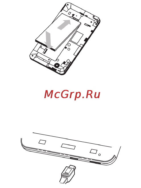 Zte V9(MTS) [31/173] Зарядка аккумуляторной батареи