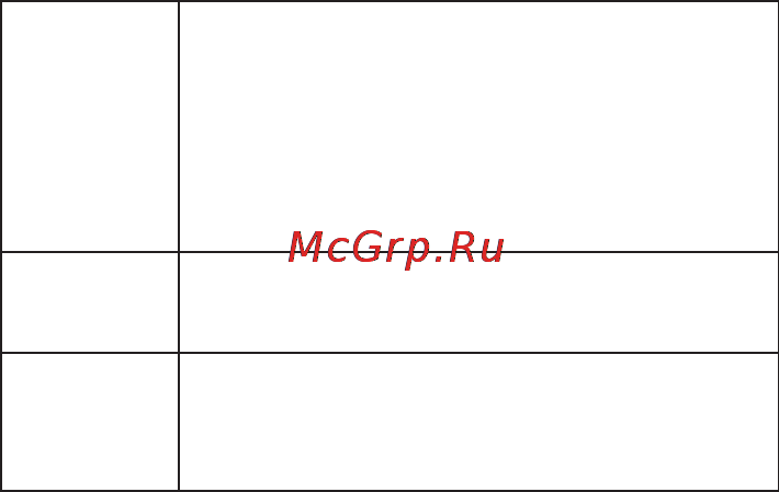Zte V9(MTS) Инструкция по эксплуатации онлайн [56/173] 53306