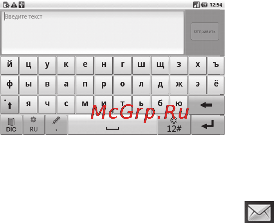 Zte V9(MTS) [69/173] Создание mms