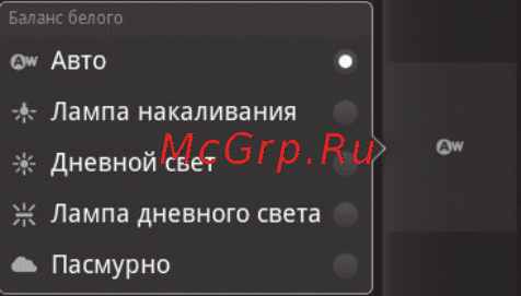Zte V9(MTS) [93/173] Настройки камеры