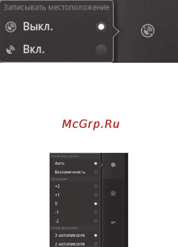 Zte V9(MTS) Инструкция по эксплуатации онлайн [94/173] 53306