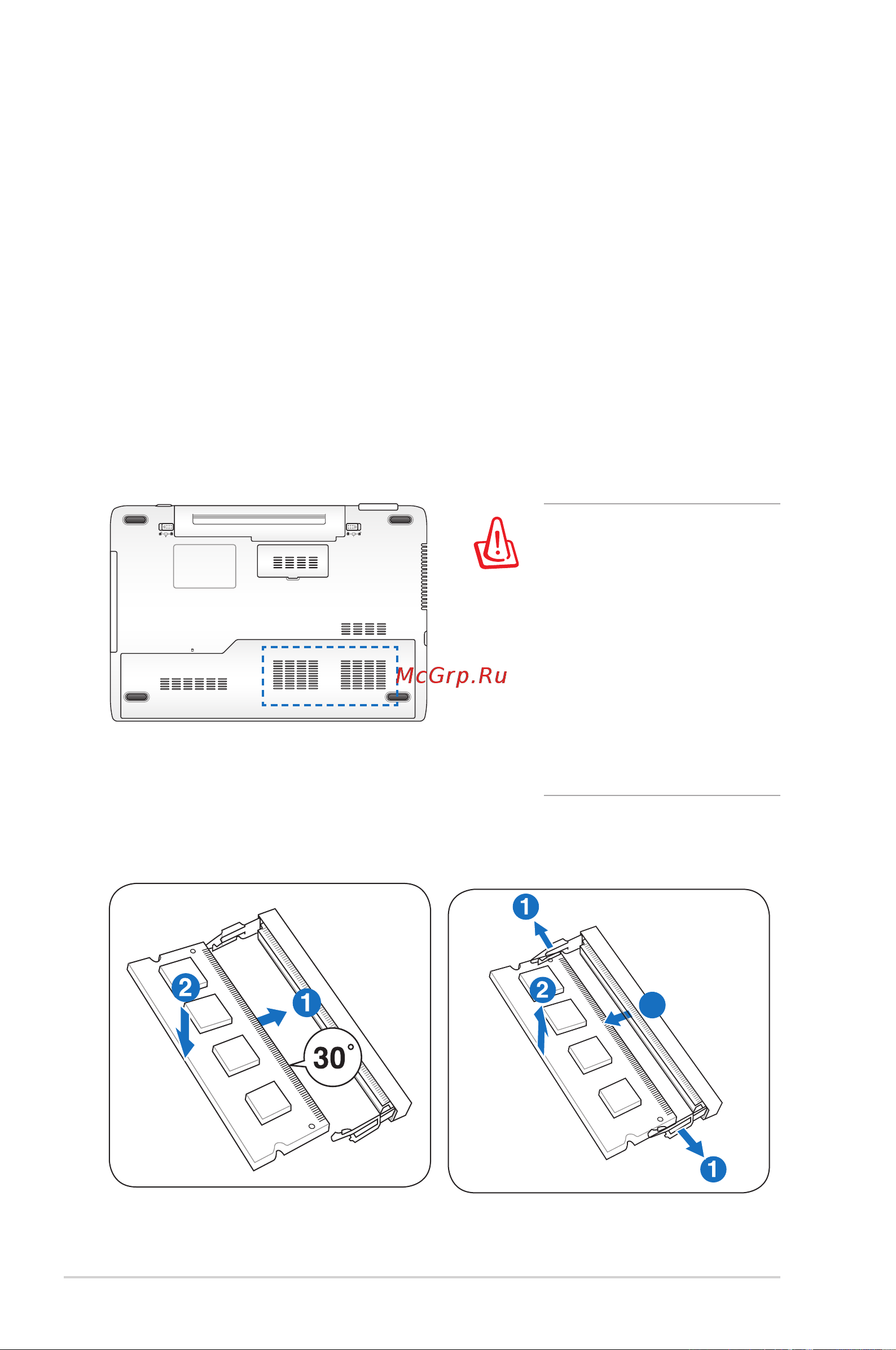 Asus N73S/N73SV i52410M 4G [62/114] Извлечение памяти установка памяти