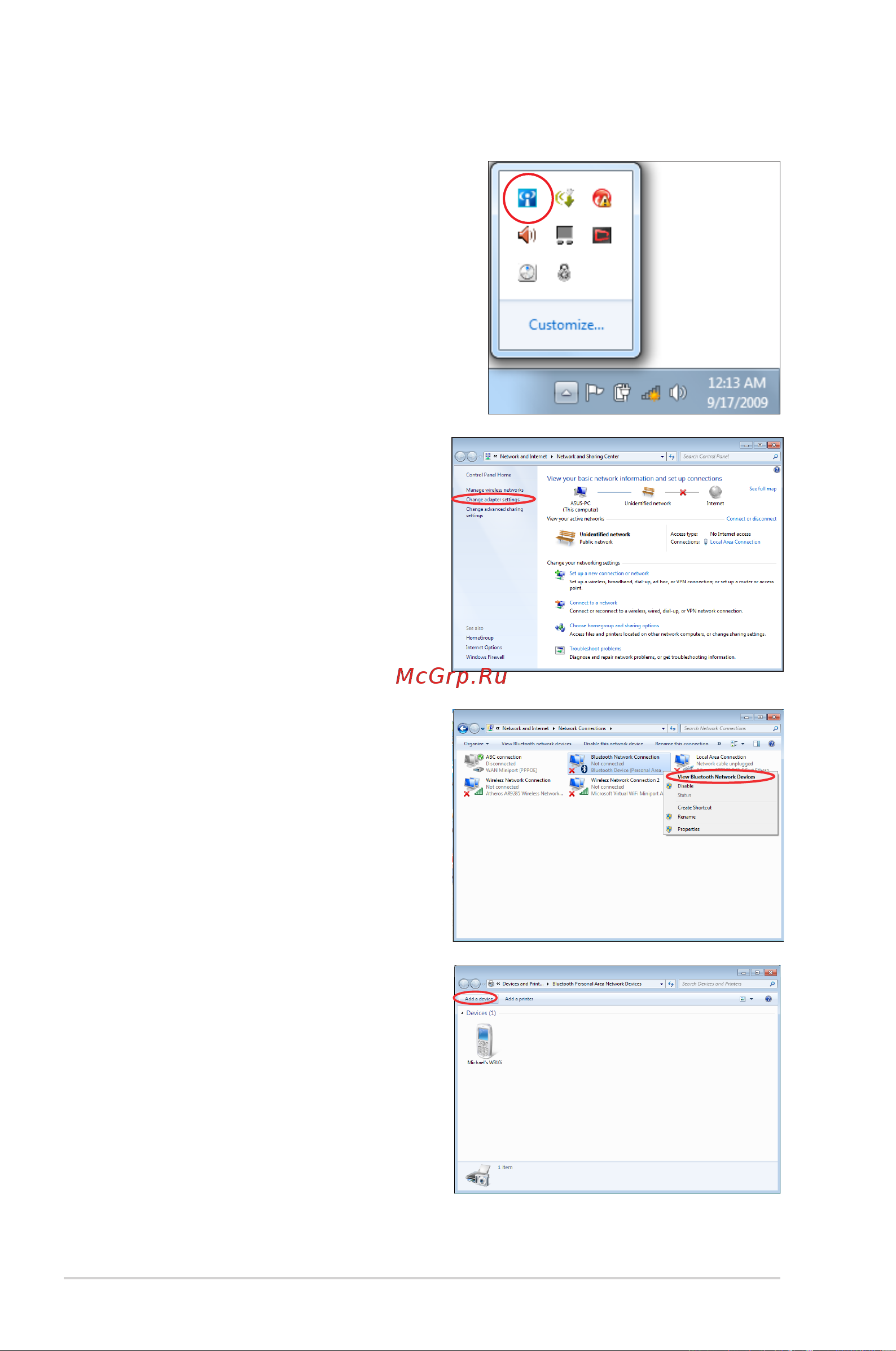 Asus G53S/G53SW i72630QM 4G Инструкция по эксплуатации онлайн [72/114] 53328