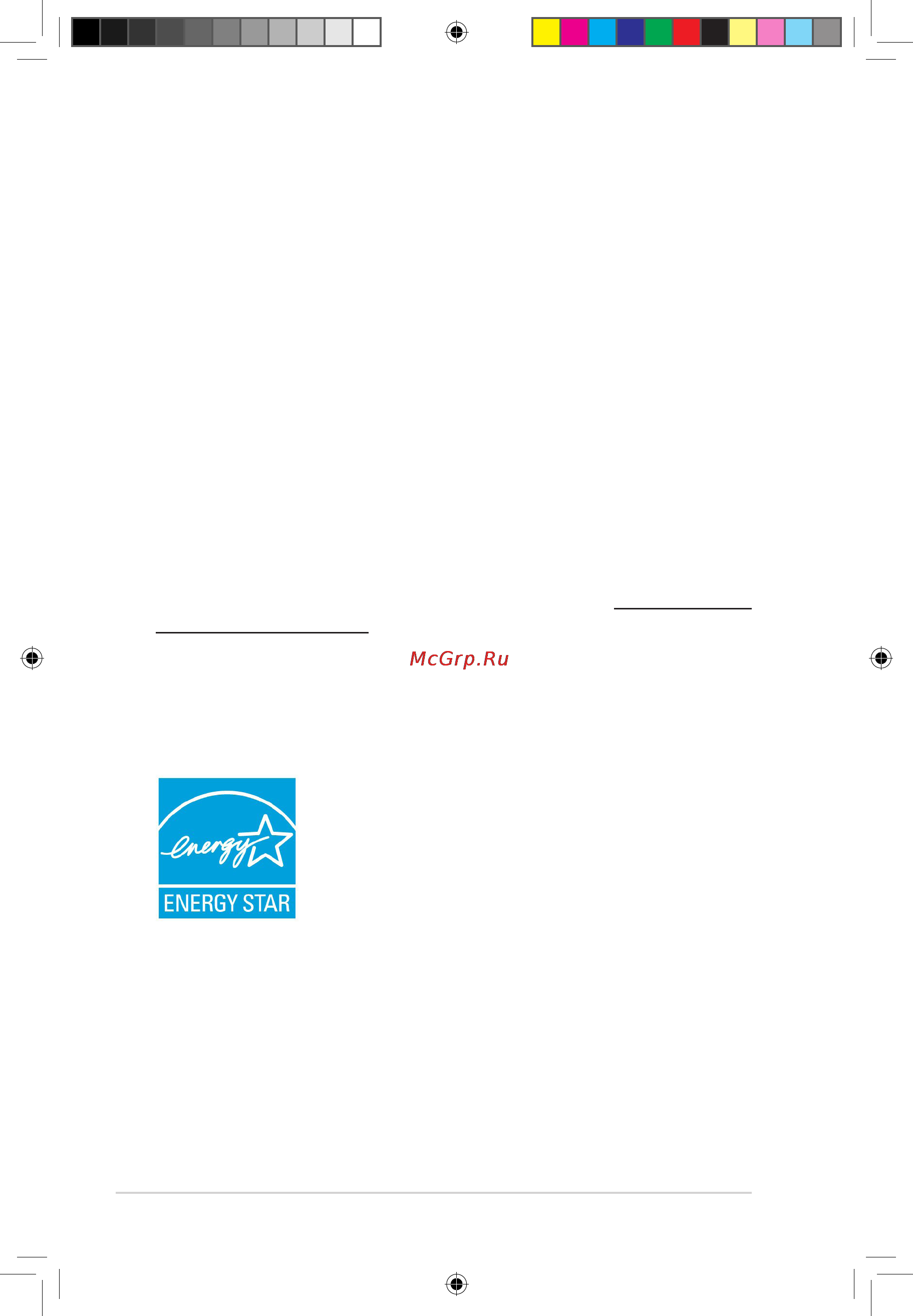 Asus U43SD i5-2520M [28/30] Продукт совместим со стандартом energy star