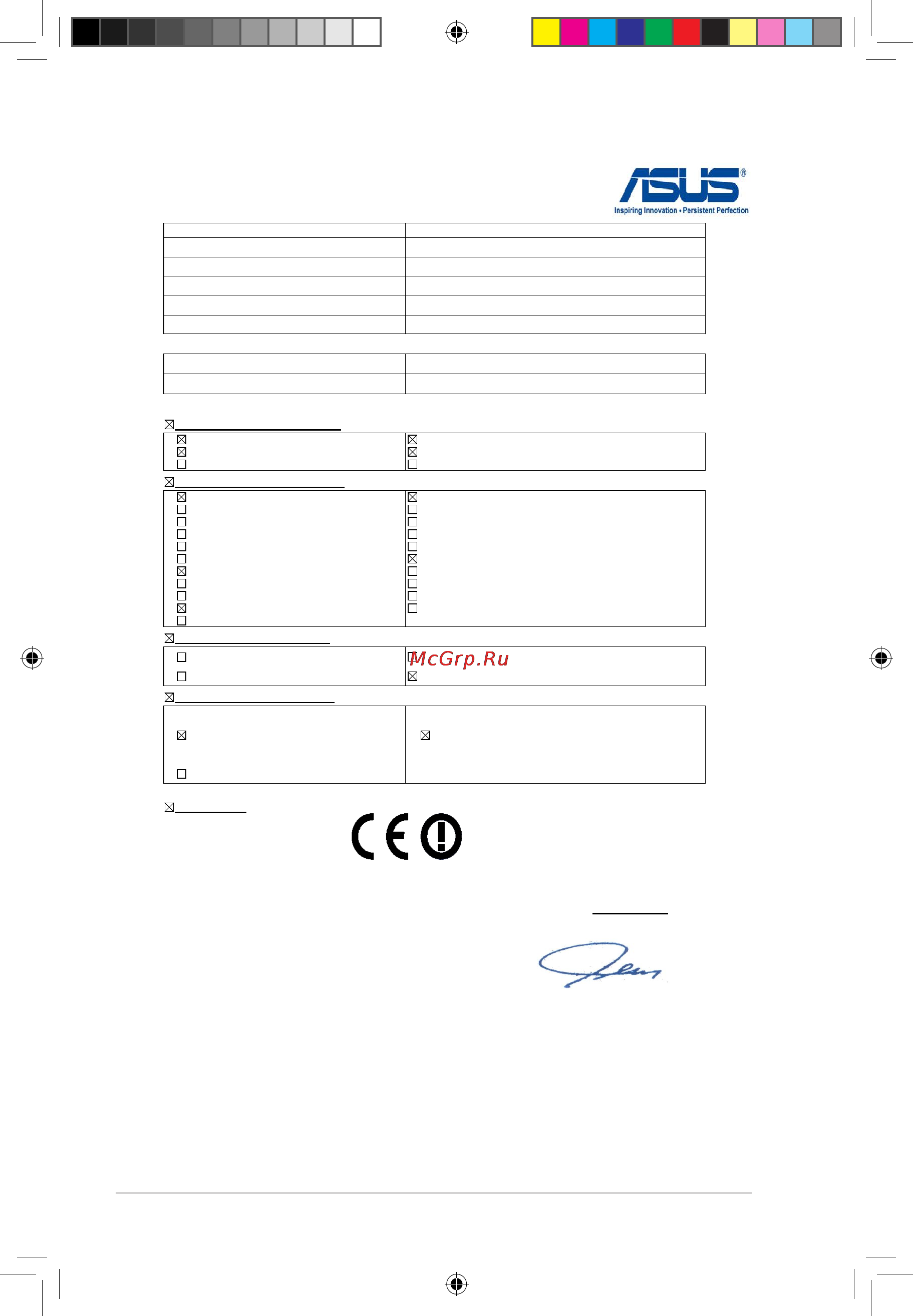 Asus U43SD i5-2520M [30/30] Ec declaration of conformity