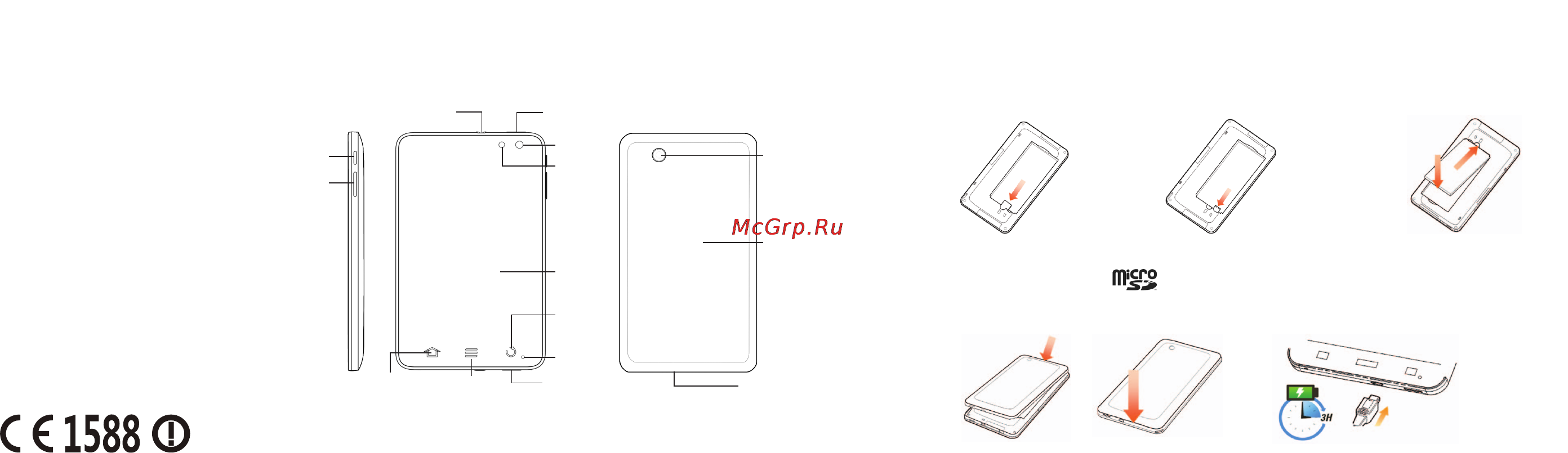 Zte V9C(Merlion) Инструкция по эксплуатации онлайн