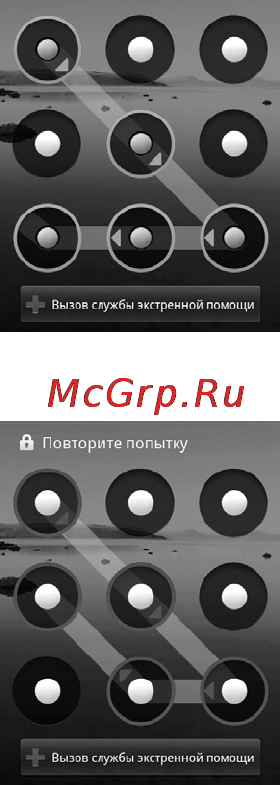 Zte BLADE(ROSTELECOM-URAL) [113/124] Защита sim карты с помощью pin