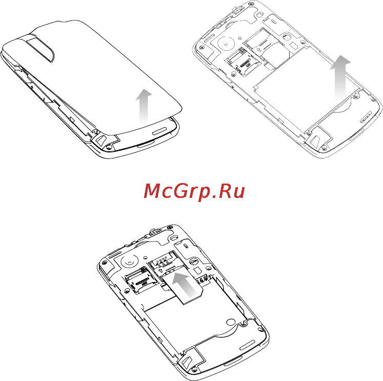 Zte BLADE(ROSTELECOM-URAL) Инструкция по эксплуатации онлайн [15/124] 53325