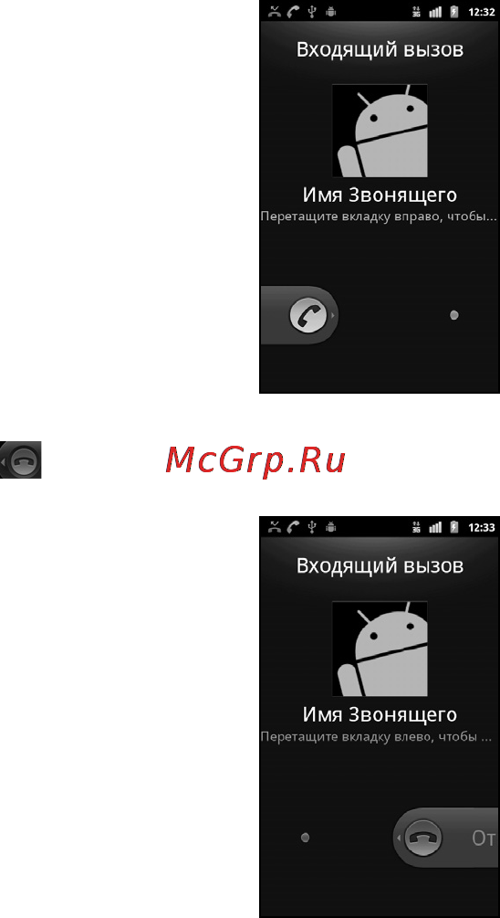Zte BLADE(ROSTELECOM-URAL) Инструкция по эксплуатации онлайн [41/124] 53325