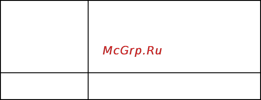Zte BLADE(ROSTELECOM-URAL) Инструкция по эксплуатации онлайн [44/124] 53325