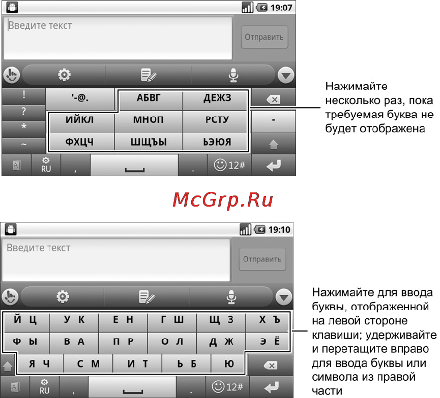 Zte BLADE(ROSTELECOM-URAL) Инструкция по эксплуатации онлайн [53/124] 53325