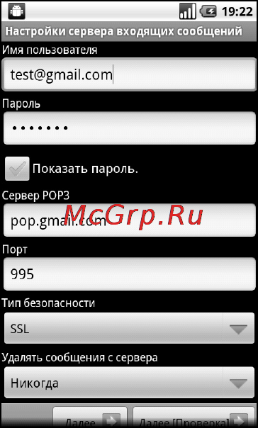 Zte BLADE(ROSTELECOM-URAL) Инструкция по эксплуатации онлайн [64/124] 53325