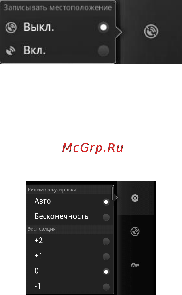 Zte BLADE(ROSTELECOM-URAL) Инструкция по эксплуатации онлайн [88/124] 53325