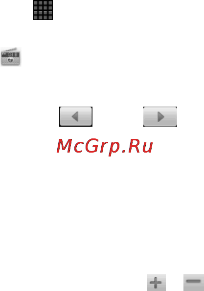 Zte BLADE(ROSTELECOM-URAL) [91/124] Включение fm радио