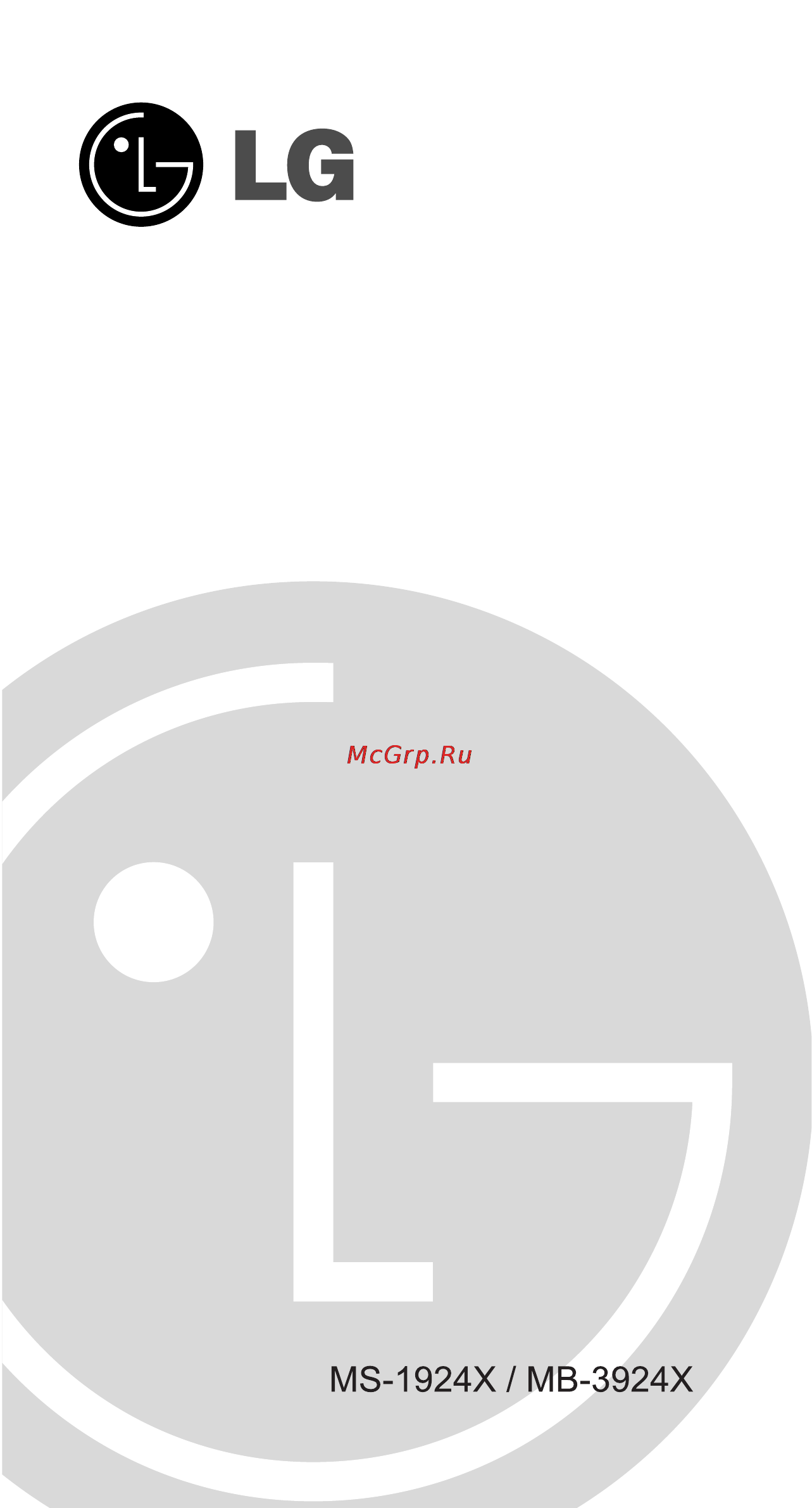 LG MB-3924X Инструкция по эксплуатации онлайн