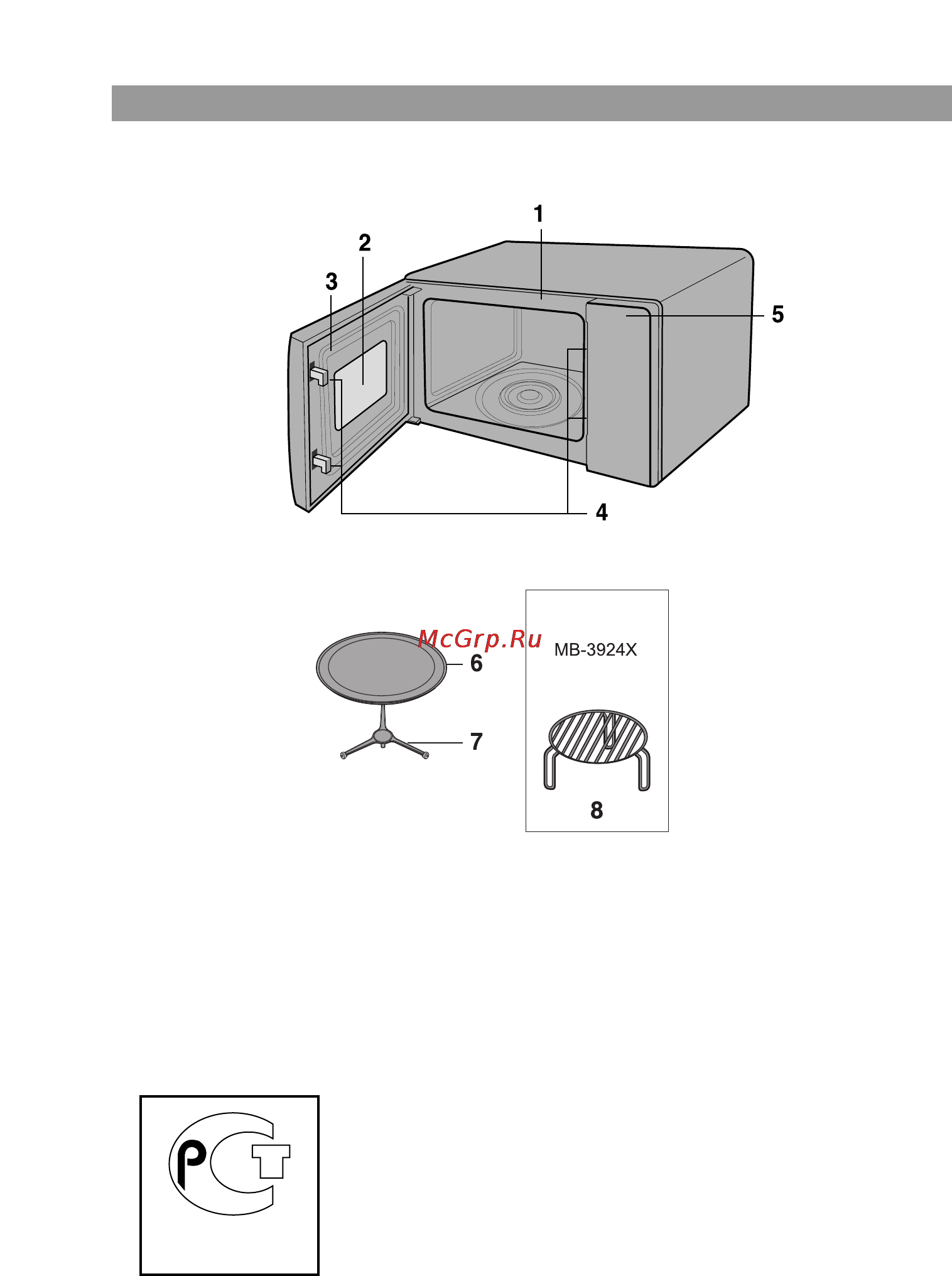 LG MB-3924X [2/16] Составные части печи