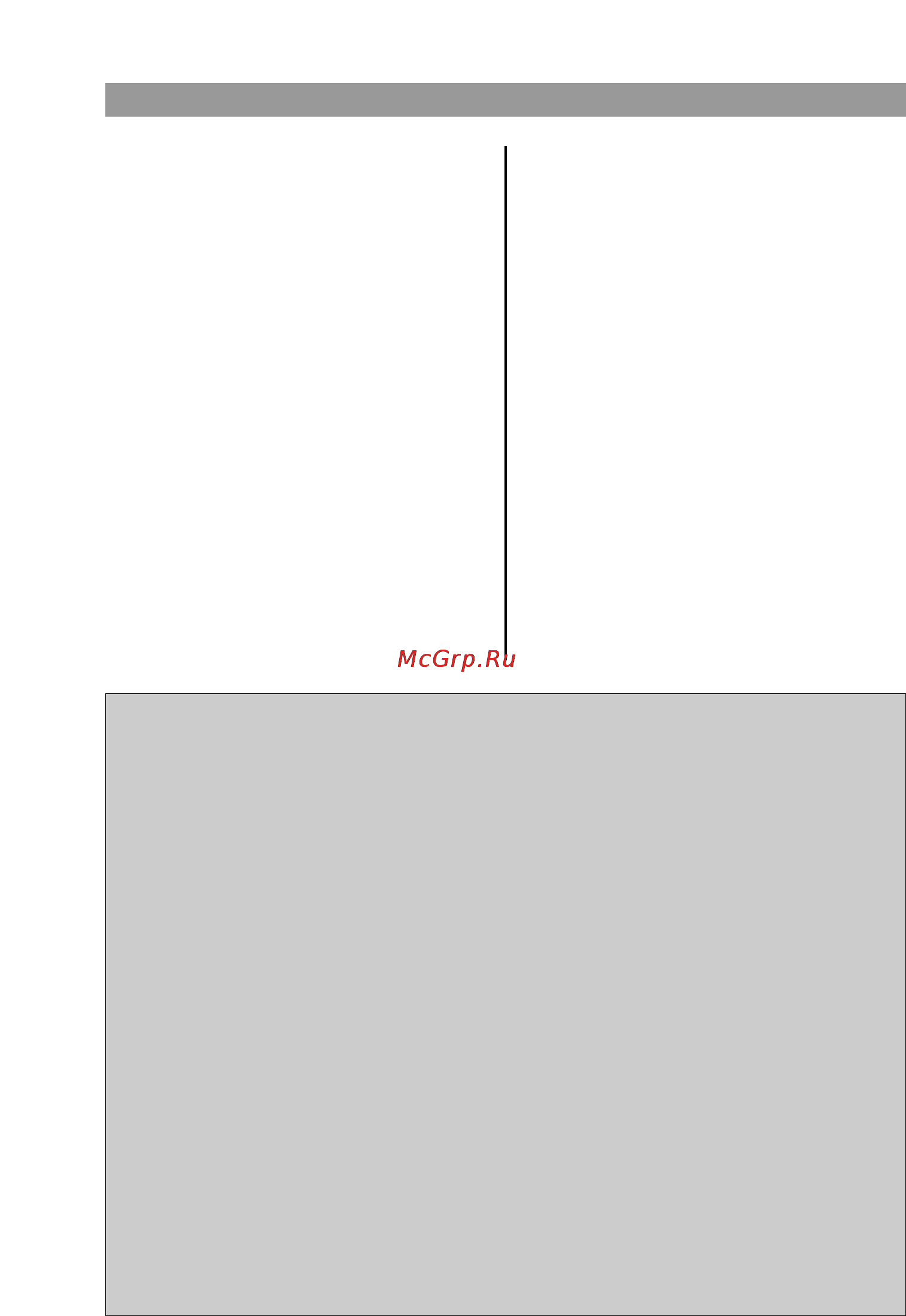 LG MB-3924X [5/16] Предупреждение жидкости или другие продукты не должны нагреваться в герметичных сосудах так как они могут взорваться при нагревании предупреждение разрешайте детям пользоваться печь...