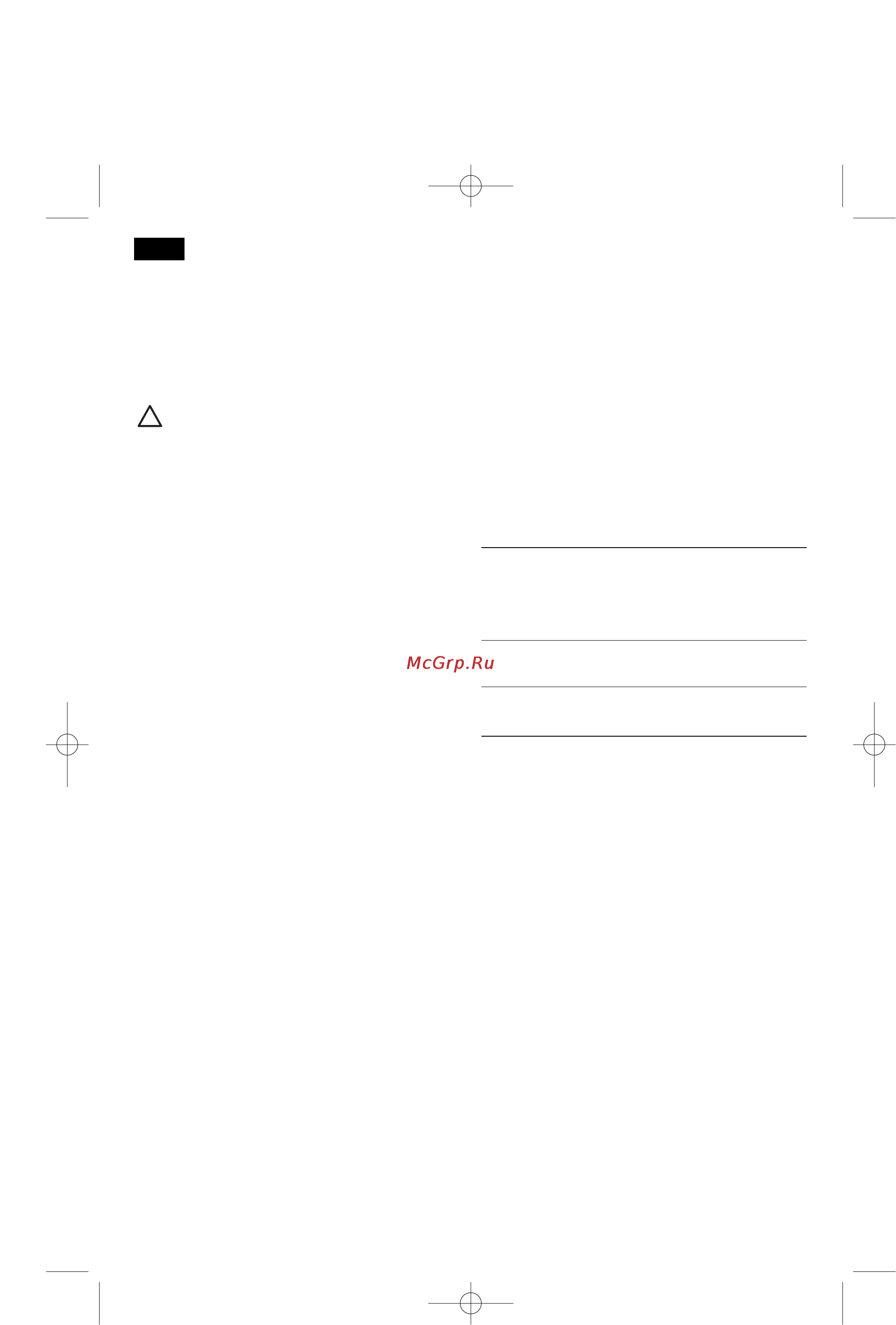 Bosch KGP36360 [80/111] Calendarul de congelare