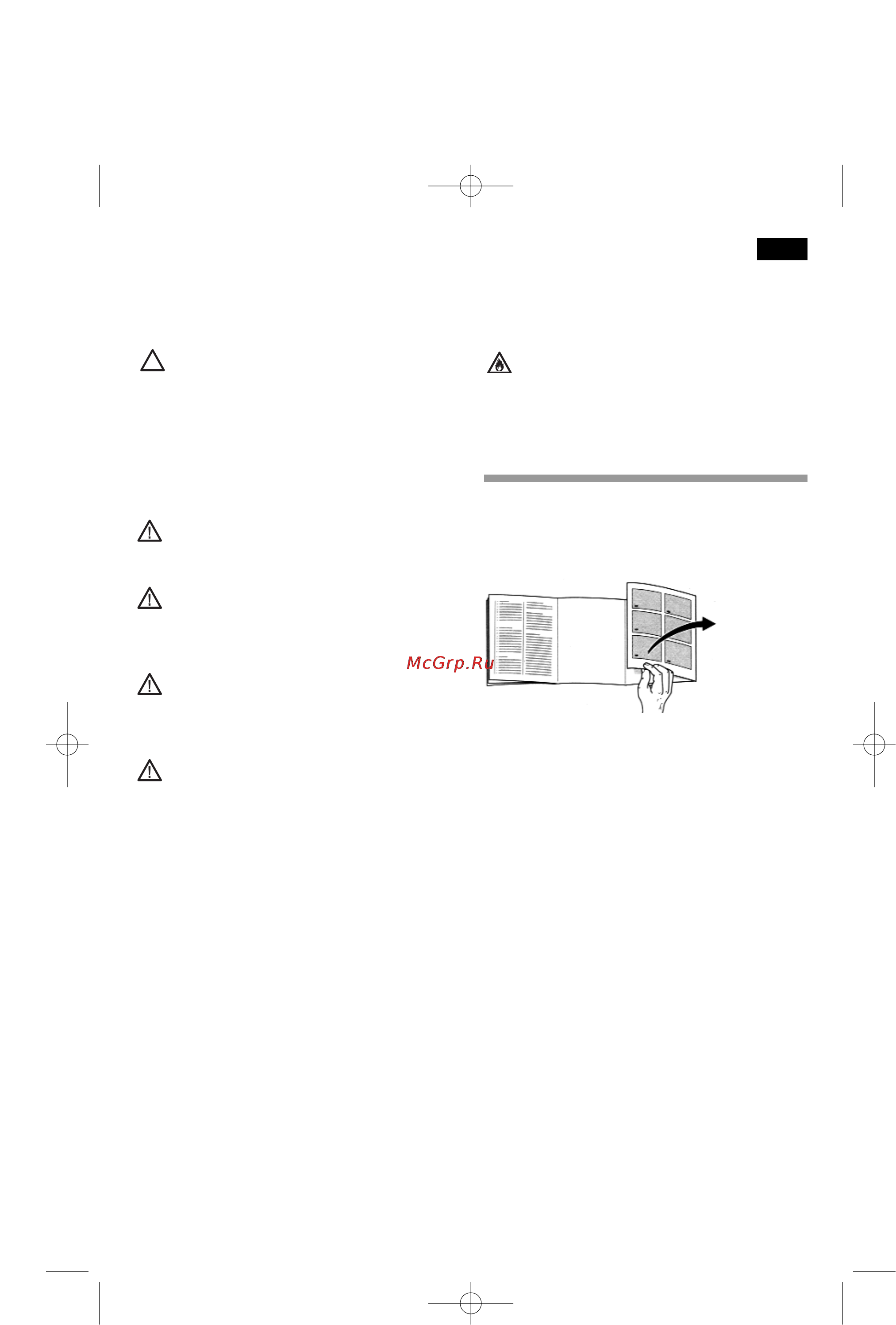Bosch KGP36360 [87/111] Ismerkedés a készülékkel