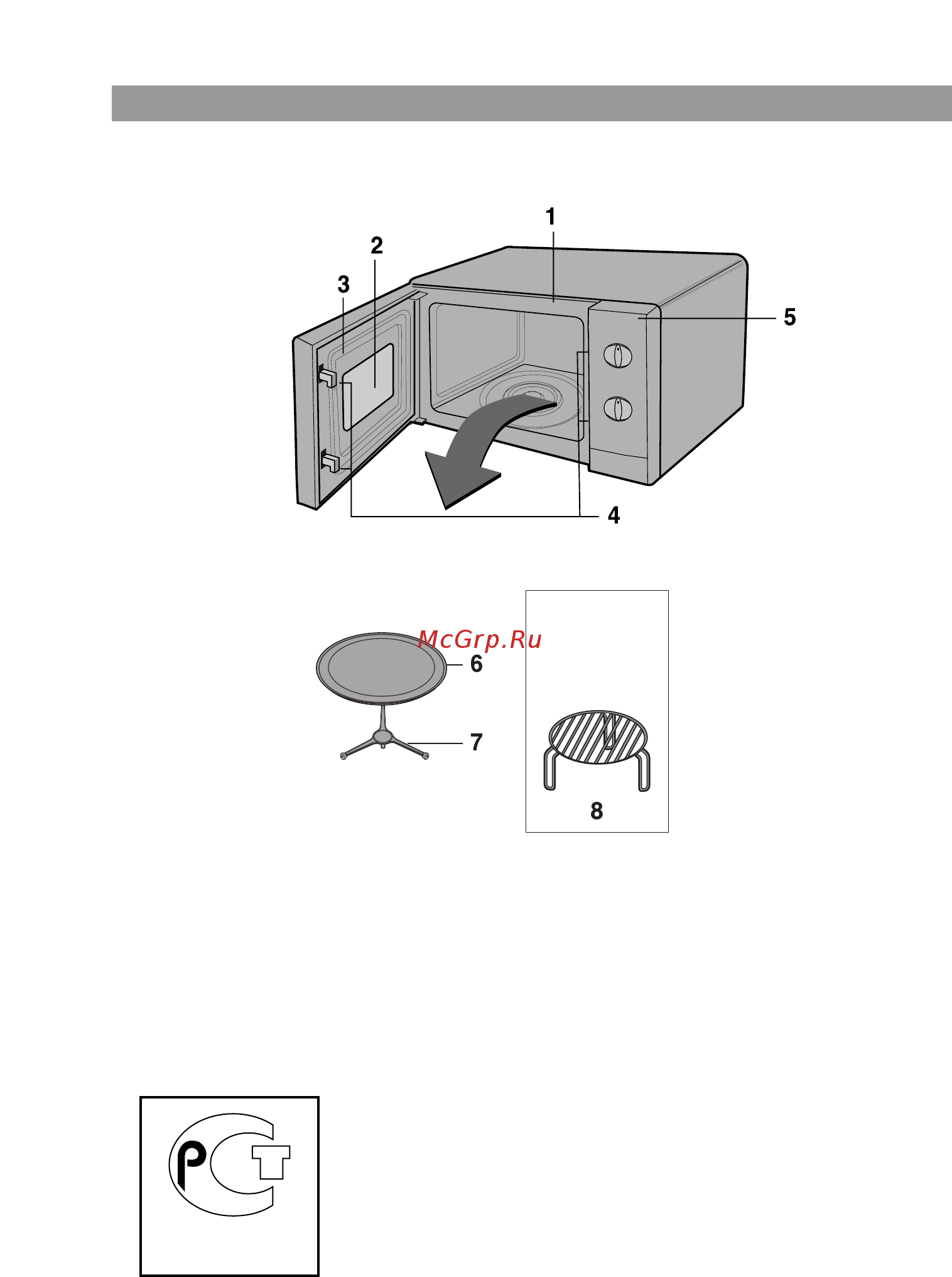 LG MB-3924JL [2/16] Составные части печи