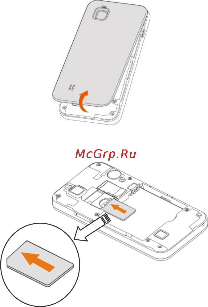 Zte ATLAS W Инструкция по эксплуатации онлайн [14/113] 53331