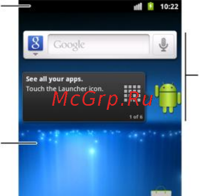 Zte ATLAS W [19/113] Home screen