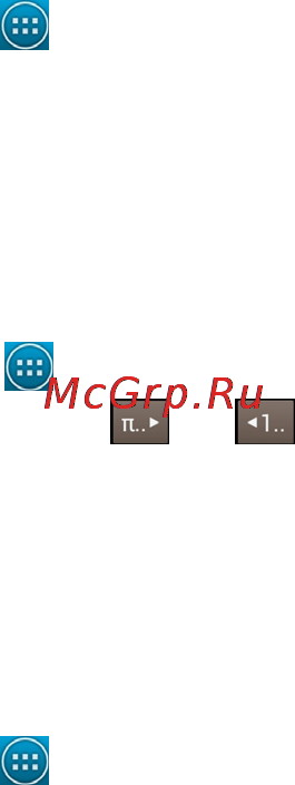 Zte Acqua [141/180] Backup and restore