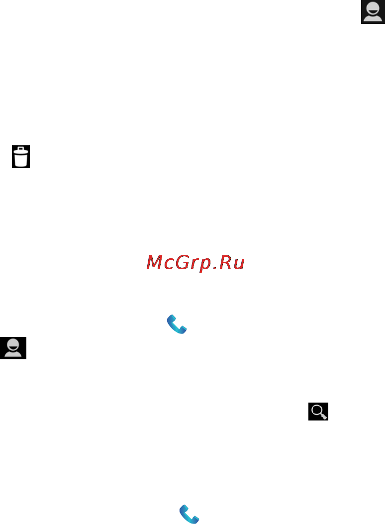Zte Acqua [59/180] Calling your contacts