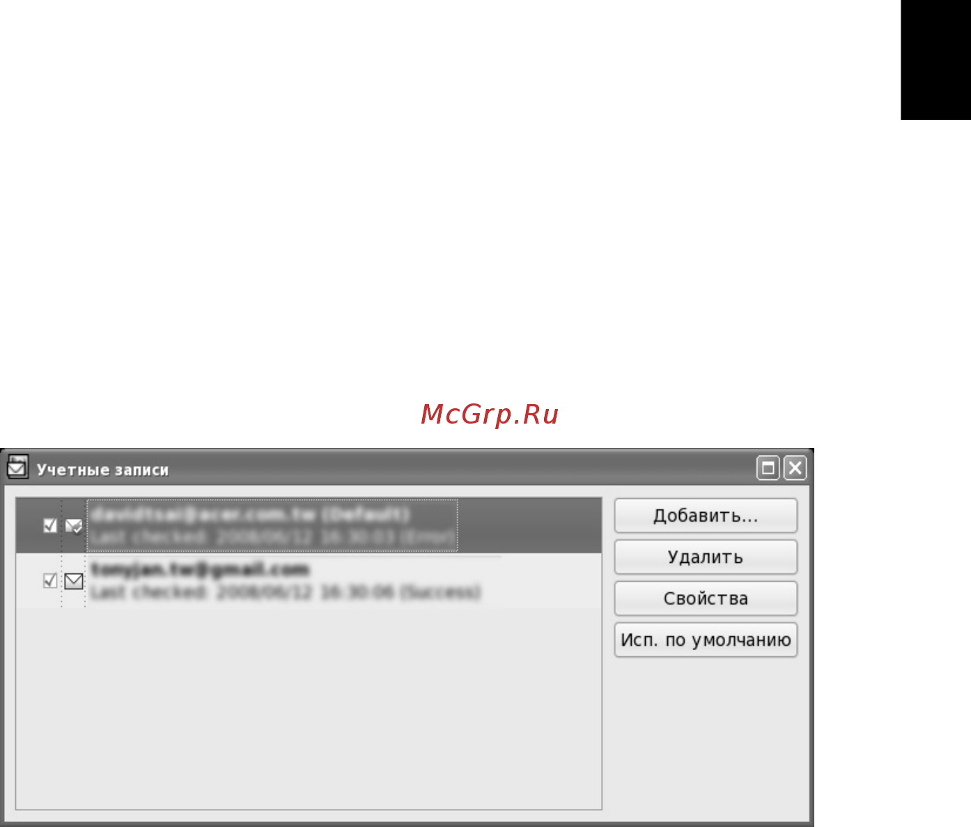 Acer AS ONE D250-0BW [31/85] Приступая к работе