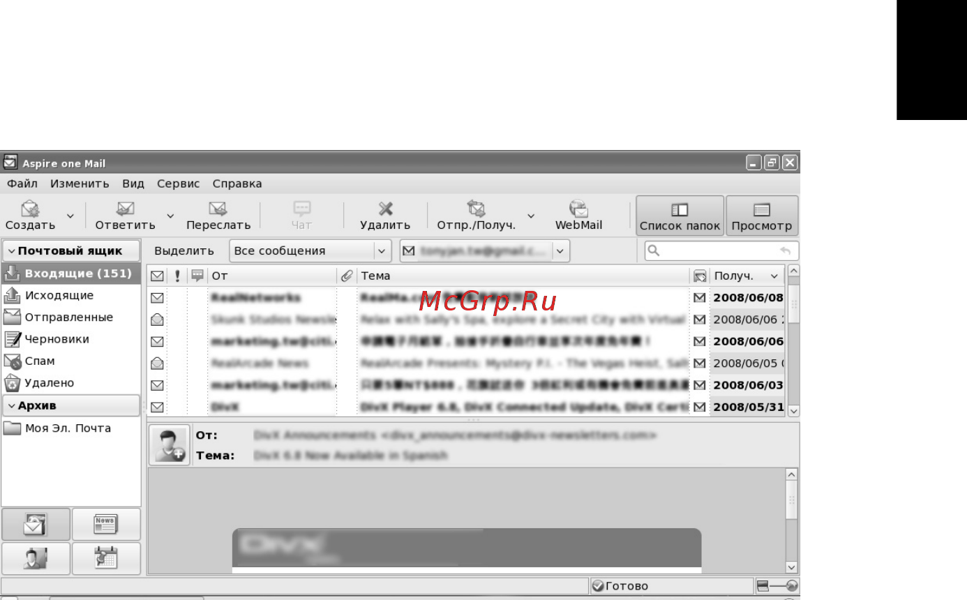 Acer AS ONE D250-0BB [37/85] Переключение компоновки экрана