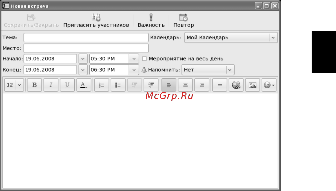 Acer AOD257-N57DQrr [49/85] Русский