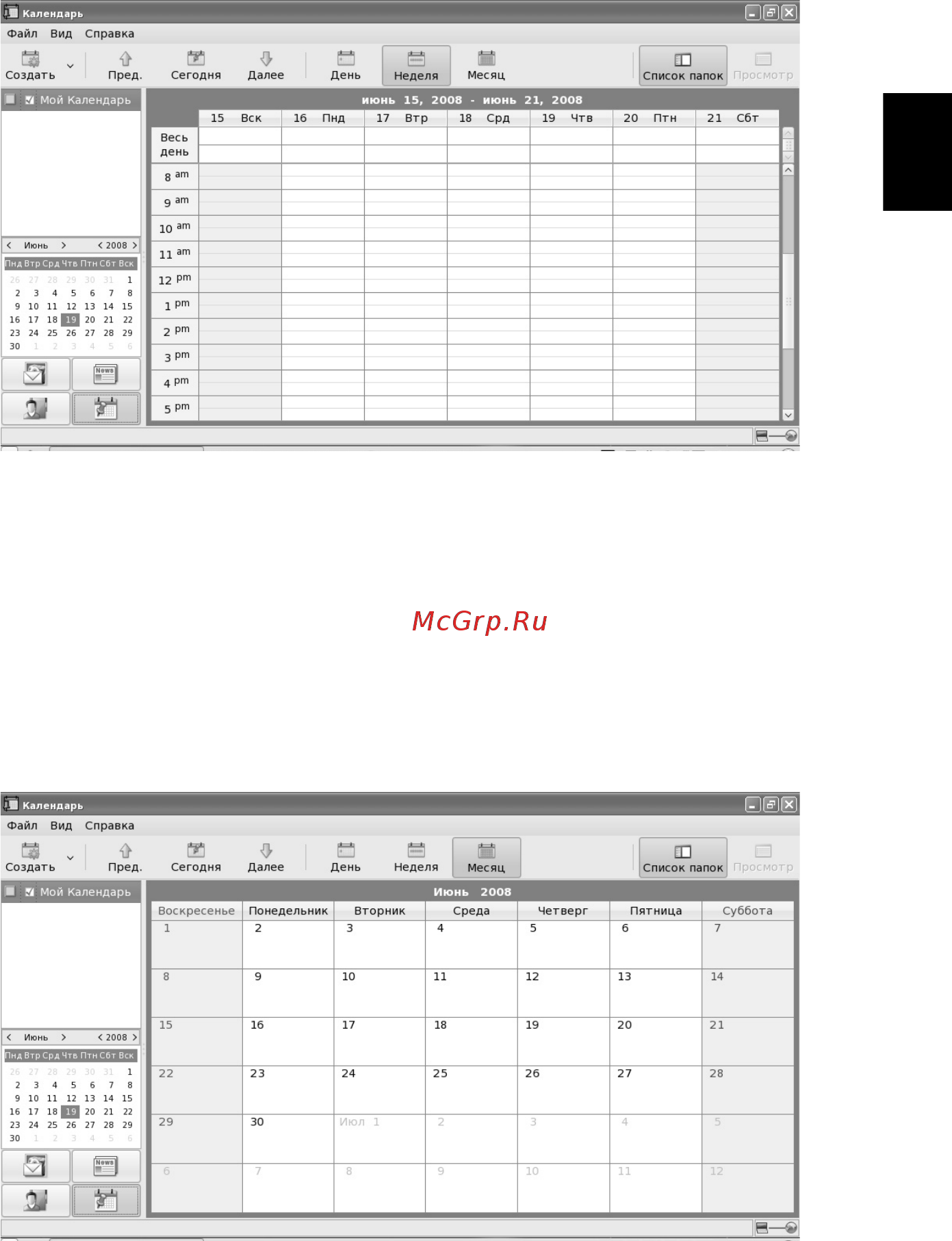 Acer AOD257-N57DQrr [51/85] Русский