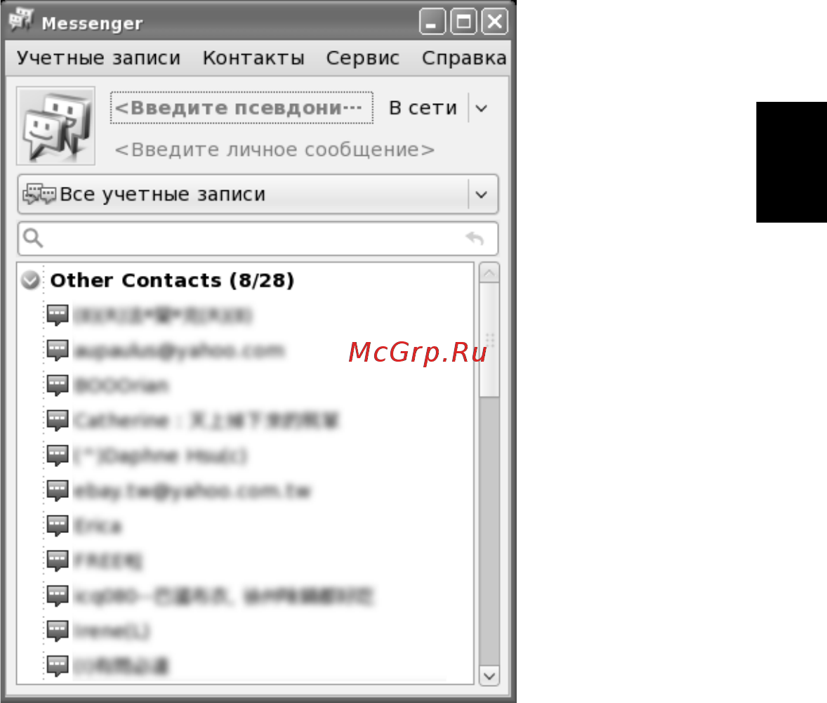 Acer AS ONE A150-BW [61/85] Беседа