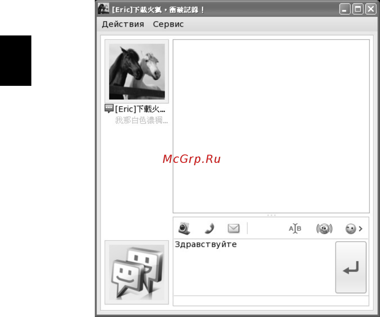 Acer AS ONE D250-0BK [62/85] Значки настроения
