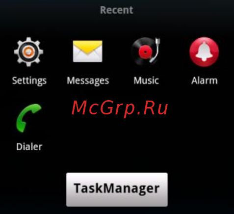 Zte blade 2 white Инструкция по эксплуатации онлайн [37/96] 167193
