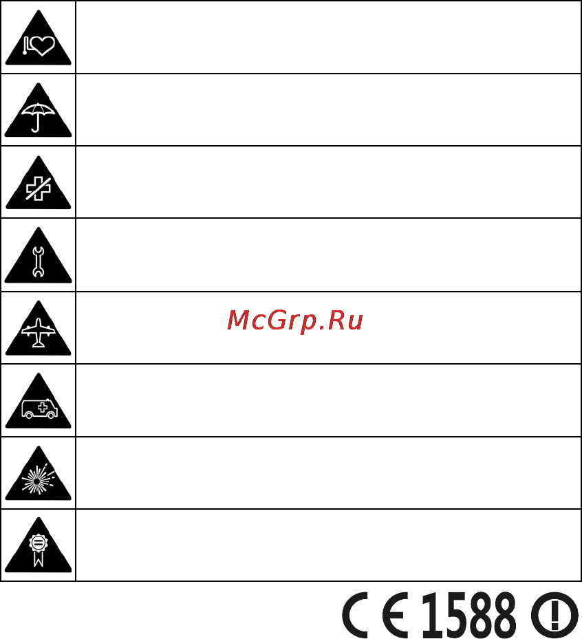 Zte BLADE(DNS) Инструкция по эксплуатации онлайн [13/58] 53342