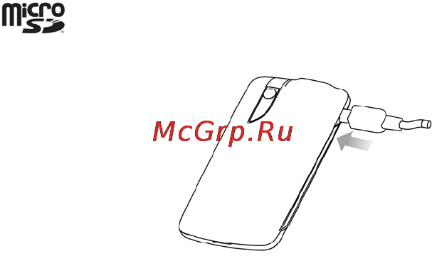 Zte BLADE(DNS) [17/58] 切換為睡眠模式