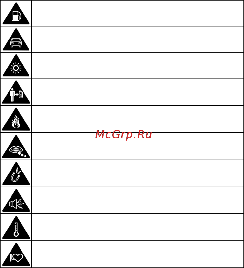 Zte BLADE(DNS) [44/58] Informations de sécurité relatives au produit