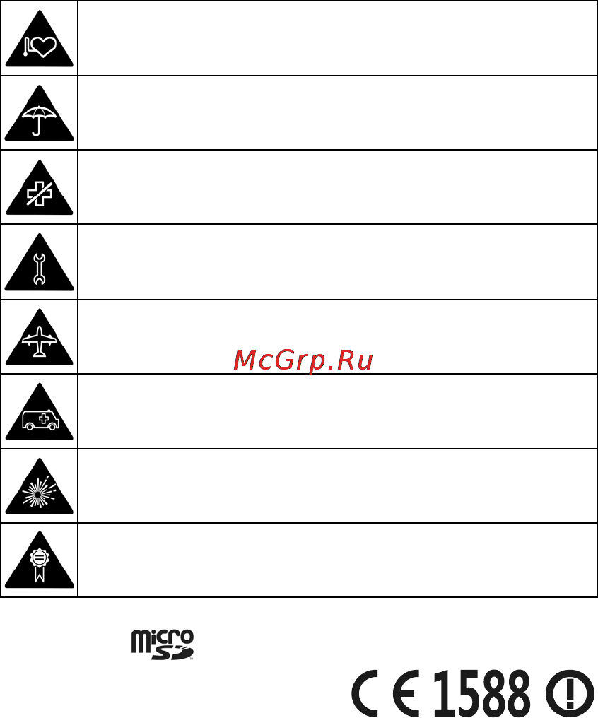Zte BLADE(DNS) Инструкция по эксплуатации онлайн [5/58] 53342