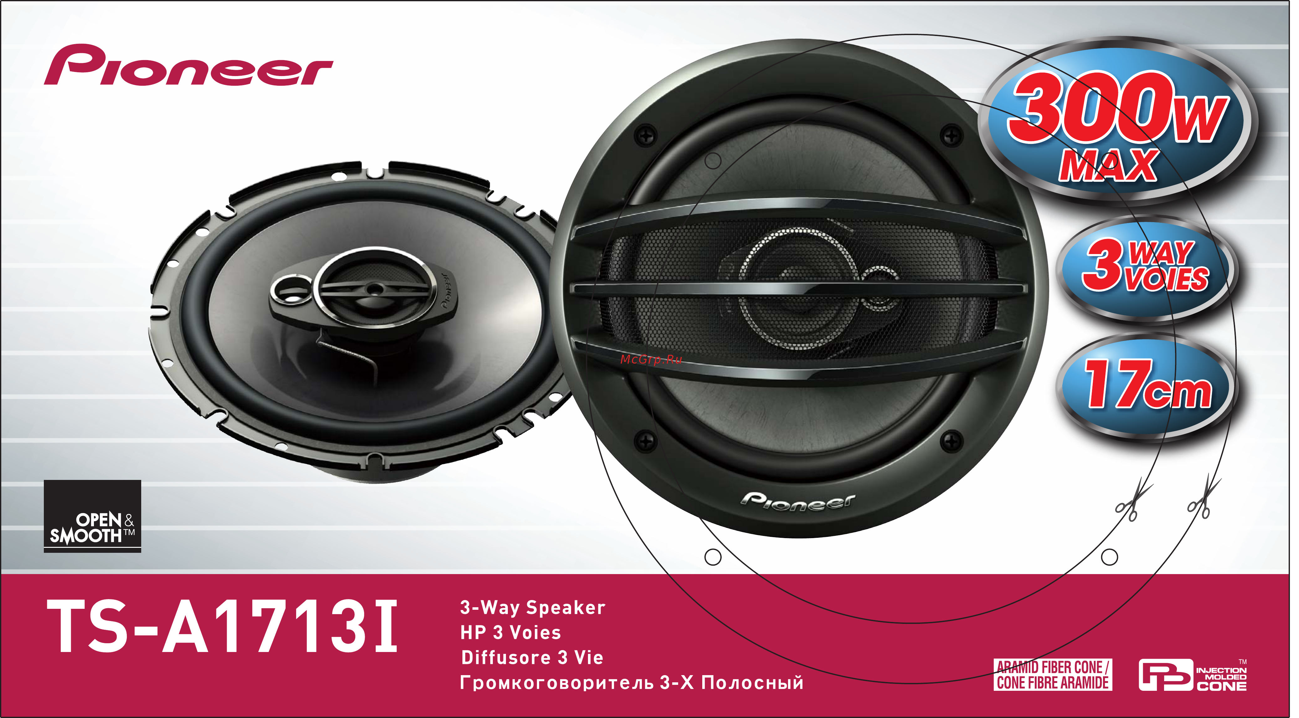 Pioneer TS-A1713I Инструкция по эксплуатации онлайн