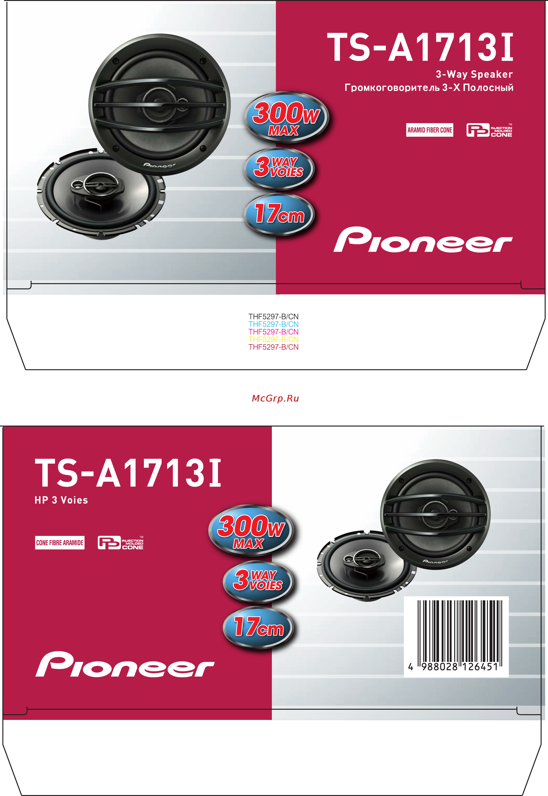 Pioneer TS-A1713I [3/5] Ts a1713i