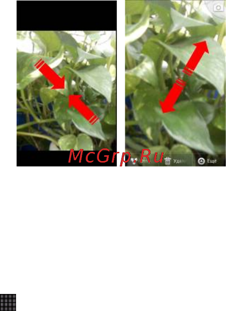Zte Glonass 945(MTC) [103/147] Диктофон