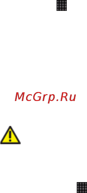 Zte Glonass 945(MTC) [125/147] Настройки приложений