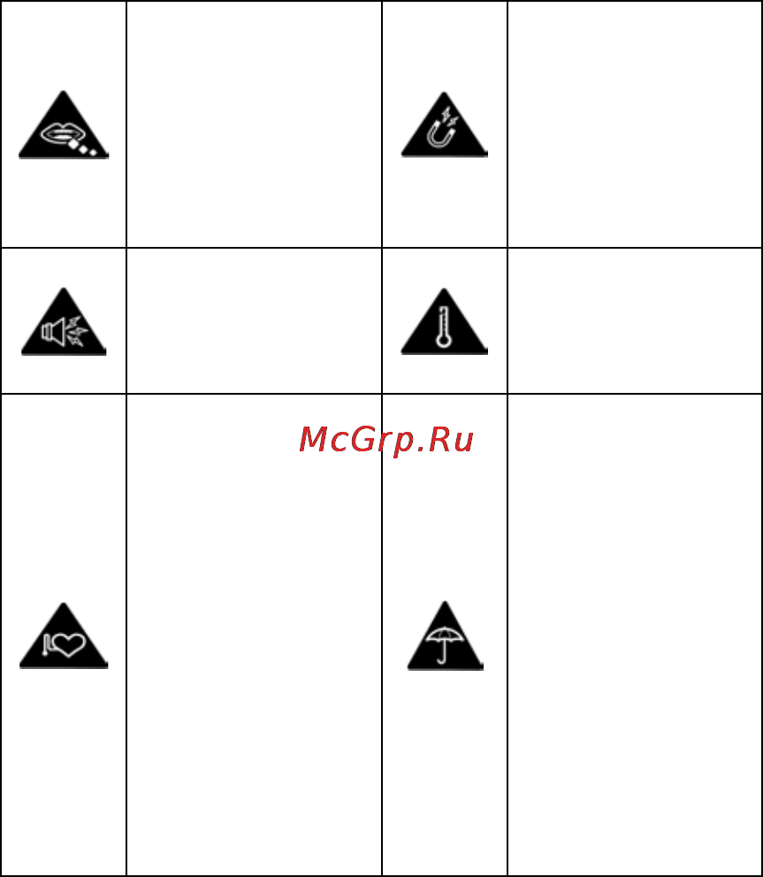 Zte Glonass 945(MTC) Инструкция по эксплуатации онлайн [14/147] 53346