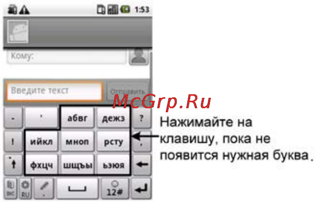 Zte Glonass 945(MTC) Инструкция по эксплуатации онлайн [58/147] 53346