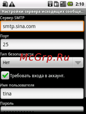 Zte Glonass 945(MTC) Инструкция по эксплуатации онлайн [70/147] 53346